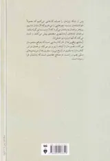 آرمانشهر واقع بین ها